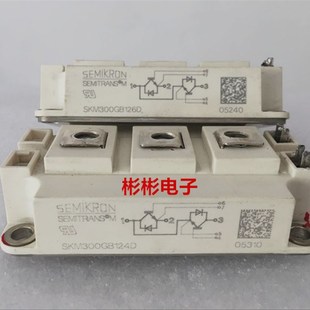 西门康拆机IGBT模块 SKM300GB123D SKM300GB128D 126D 300A 124D
