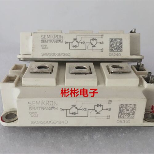 SKM300GB123D/124D/126D SKM300GB128D 西门康拆机IGBT模块 300A
