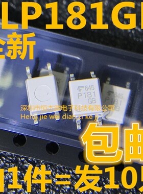 全新进口原装 TLP181GB 光耦 TLP181 TLP181GB P181 贴片SOP4现货