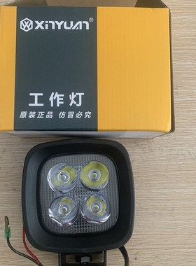 新源挖掘机全系车型 新款大臂工作灯4珠LED 全亮白色光照明灯配件