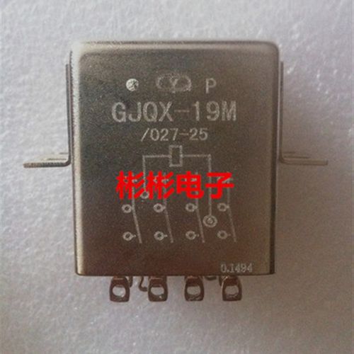 JQX-19M 024-25,GJQX-19M 027-25 全新原装国产密封继电器