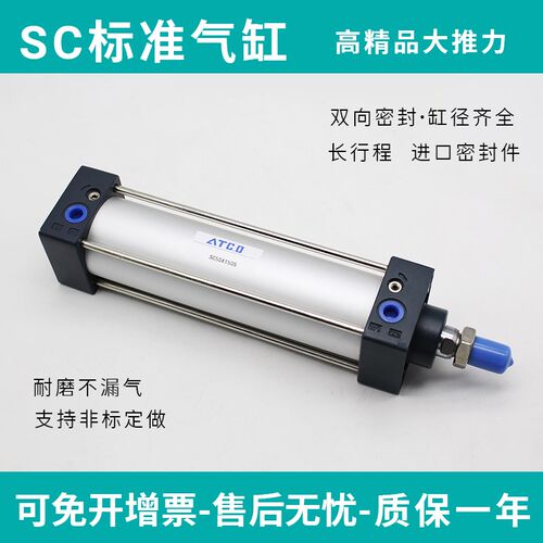 亚德客型标准行程可调气缸SCJ/SC63X25X50X75/100/200/300-S带磁