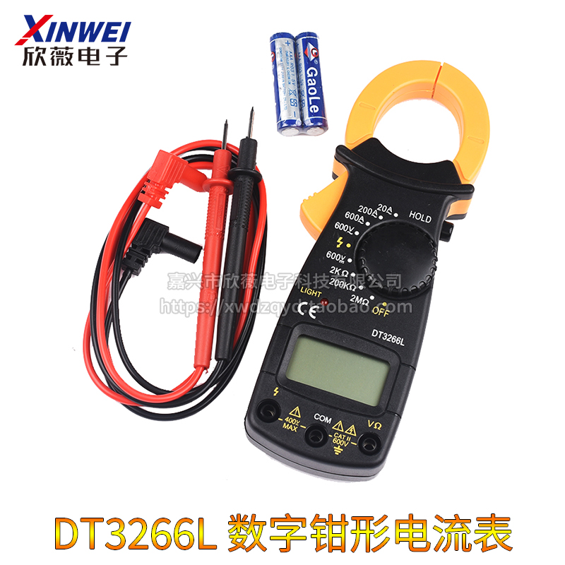 数字钳形表电流表 DT3266L万用表数显钳形表带零火线判断