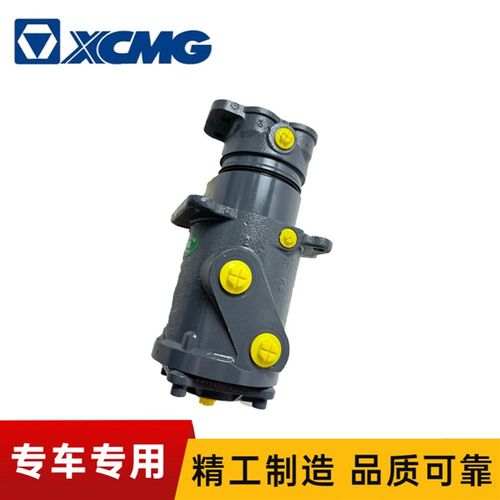 徐工挖掘机135 150 200 215 260 270分油盅总成中心回转接头配件