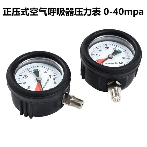 正压式空气呼吸器压力表0-40mpa 亚光高压表 0-400bar压力表减压