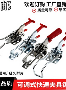 快速夹具搭扣40341GH431GH-40323可调节不锈钢门扣式拉扣机械锁扣
