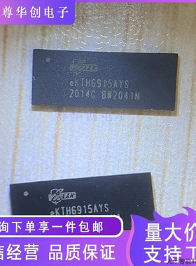 原装EKTH6915AYS  封装 芯片.适用