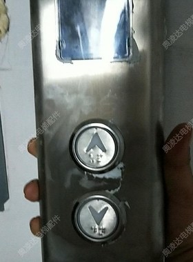 北京升华电梯外呼显示板整套small ayyay 2016/04/14 1604034