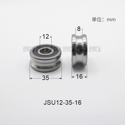 U型槽 走轨道双列滚珠导轨滚轮轴承 LFR5201-20 KDD 12*35*16