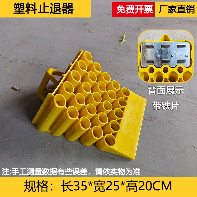 大货车用三角木防溜车止退器汽车限位防滑阻车停车轮定位垫木挡车