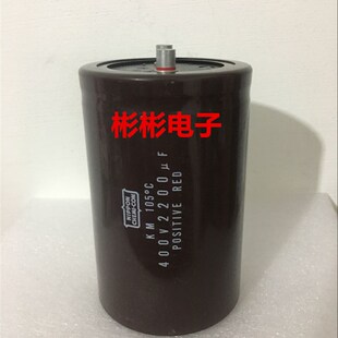 NIPPON日本化工 黑金刚 原装拆机变频器电解电容2200UF 400V 450V