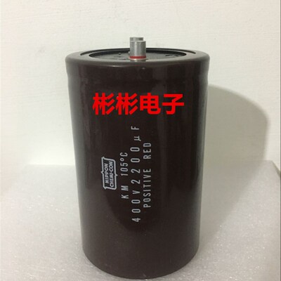 NIPPON日本化工 黑金刚 原装拆机变频器电解电容2200UF 400V 450V