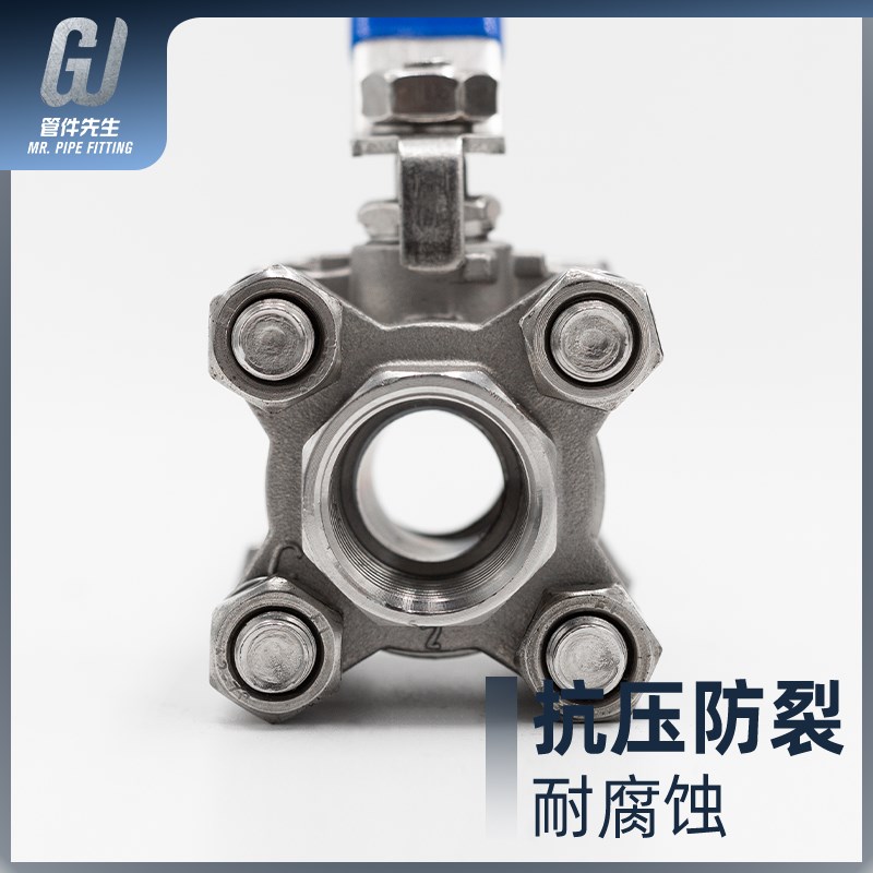 201/304不锈钢丝扣三片式Q61F-16P球阀内螺纹全通径阀门4分6分