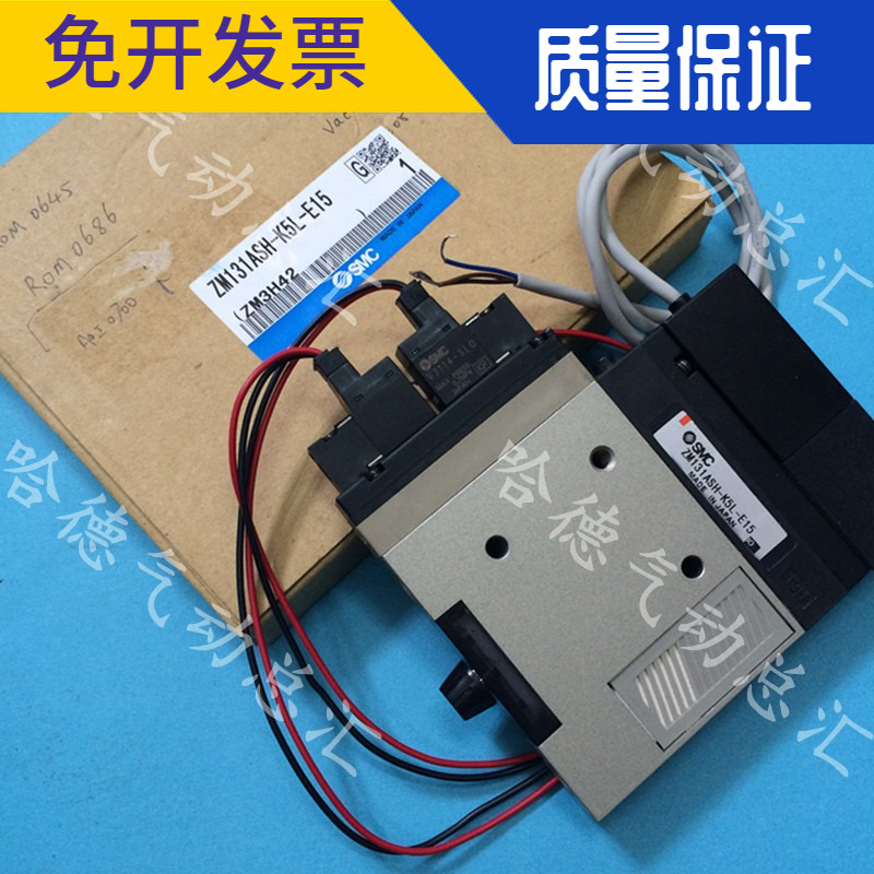 全新原装正品日本SMC真空发生器ZM131ASH-K5L-E15   质保一年