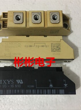 SKKD100/16 SKKD100/18 SKKD100/12西门康进口拆机整流二极管模块