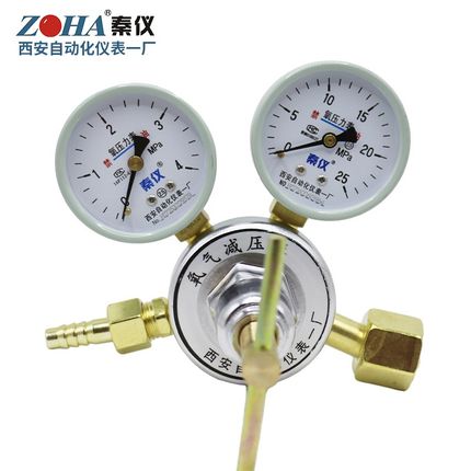 YQY08氧气减压器减压阀氧气表4MPA25MPA西安自动化化仪表一厂秦仪
