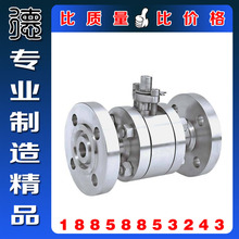 Q941N-PN250段钢高压法兰球阀 工业级高温高压天然气液化法兰球阀