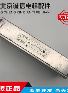 30TDVST2 西子奥的斯电梯滤波器480VAC 30A原装低价热卖