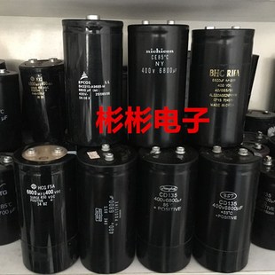 6800UF 6800MFD 400V拆机变频器 HCGF5A 400VDC 线切割电容 CD135