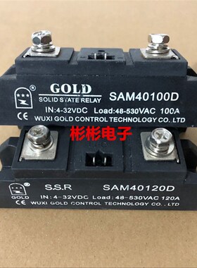 SAM40100D SAM40120D GOLD无锡固特原装拆机二手工业级固态继电器