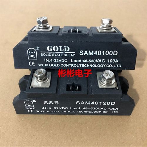 SAM40100D SAM40120D GOLD无锡固特原装拆机二手工业级固态继电器