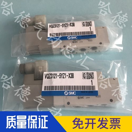VQZ3121-5YZ1-X38原装正品SMC电磁阀 CXSM20-80气缸 ARM5SA-08-A