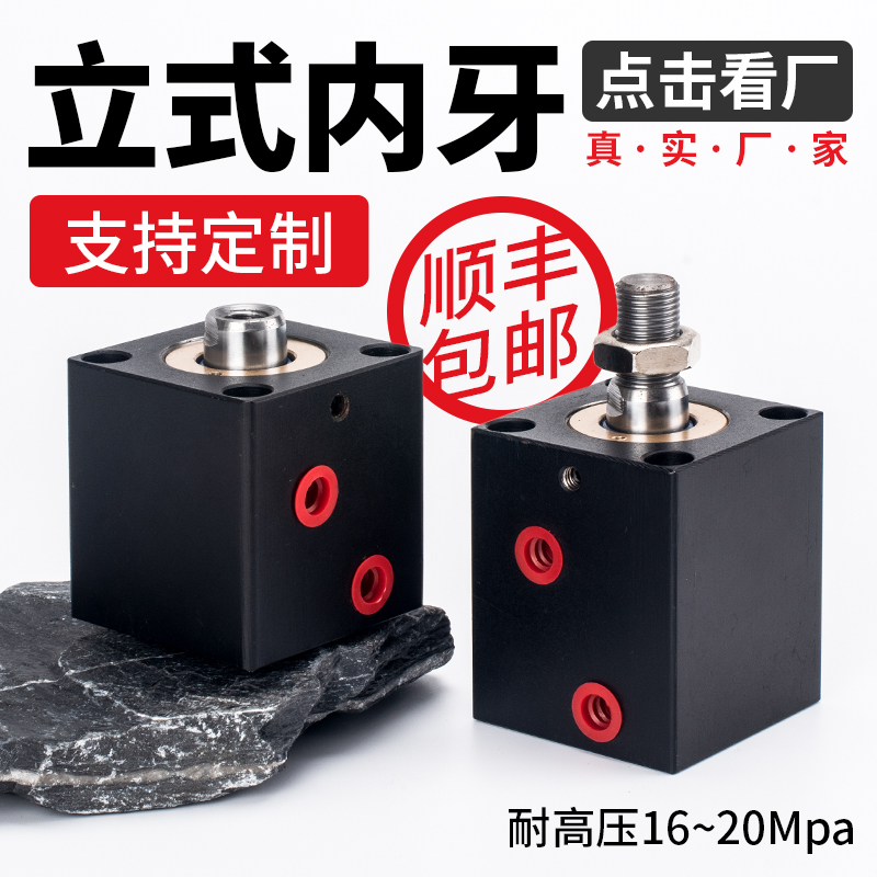 方形薄型油缸液压缸立式油缸CX-SD20/32/40/50/63方缸JOB内牙模具