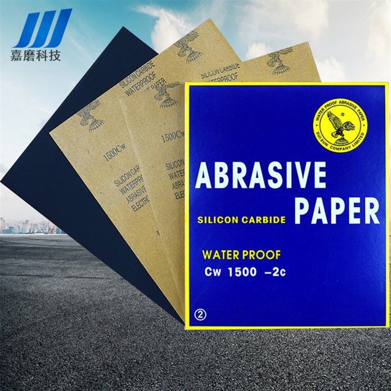 正品鹰牌耐水砂纸圆形干湿两用砂纸文玩打磨抛光砂皮纸60#-2000#