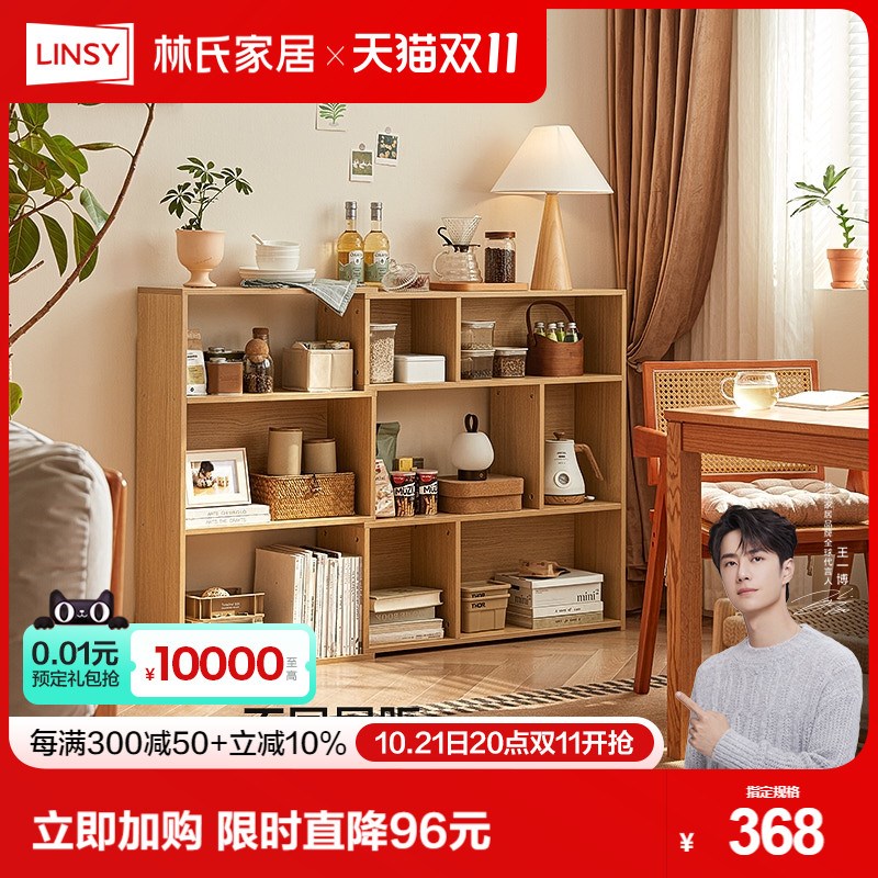 林氏家居组合书柜子家用展示架可伸缩书架落地置物架客厅林氏木业