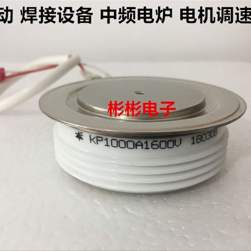KP1000A 1600V 1400V 1200V 1800V凸型平板式晶闸管 软启动可控硅