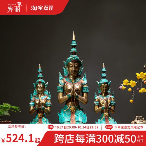 异丽东南亚客风格厅玄关隔断装饰泰国全铜工艺品电视柜禅意小摆件