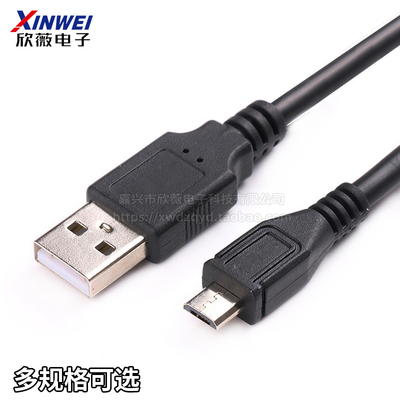 Micro5pin数据线 国标铜 麦克5P电源线 USB手机充电线 安卓V8