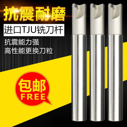 AJU/TJU钻铣刀杆AJU过中心铣刀杆抗震加硬数控刀杆16 17 20 25 26
