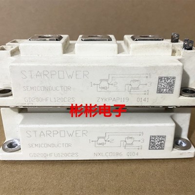 GD200HFL120C2S GD0200HFY120C2S斯达拆机IGBT模块GD200HFT120C2S
