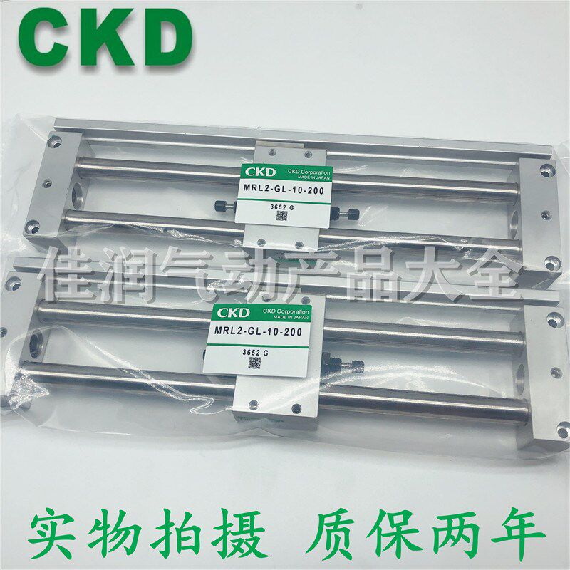 CKD超级无活塞杆型气缸MRL2-GL-10200 MRL2-GL-16/20/25/32/40100
