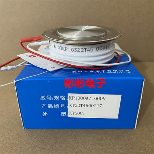 XTKP KP500A KP800A KP1000A 1800V-1600V襄樊先泰可控硅 晶闸管