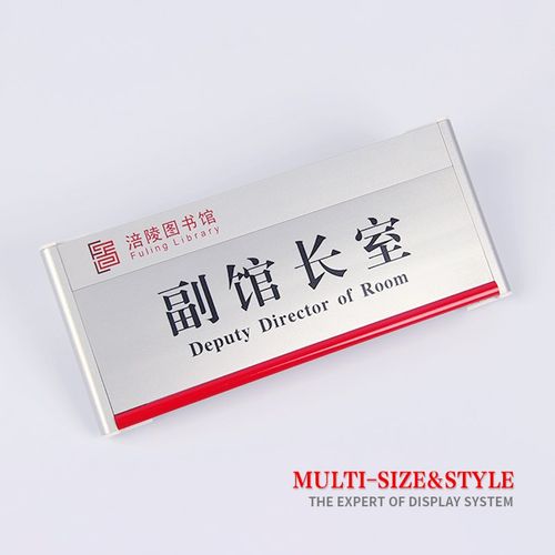 铝合金工作室科室牌公司总经理办公会议室自粘金属门牌标识牌定制