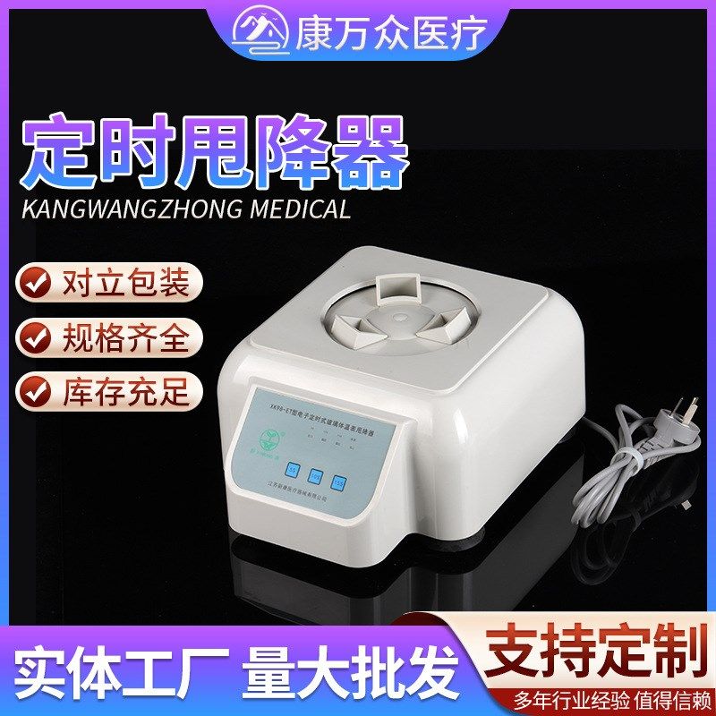 全自动定时离心式玻璃水银体温计甩降器神器 仪表机医院新康98-ET,宠物/宠物食品及用品,宠物背包,淘宝优惠券,粉丝福利购,淘宝优惠卷