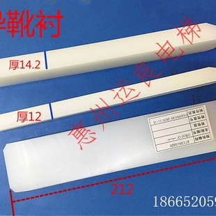 运良家电梯配件LF货梯导轨滑块三合一6301靴衬白色高分子导靴鞋衬