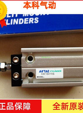 亚德客全新气缸MK25X5S/10S/15S/20S/25S/30S/35S/40S/45S/50S