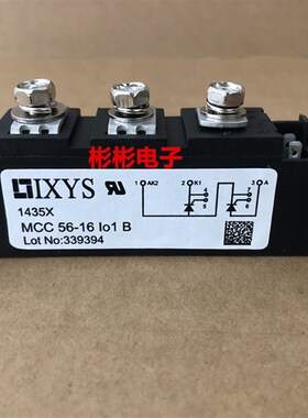 全新IXYS艾赛斯 可控硅模块 MCC56-16IO1B MCC56-12I01B/14IO1B