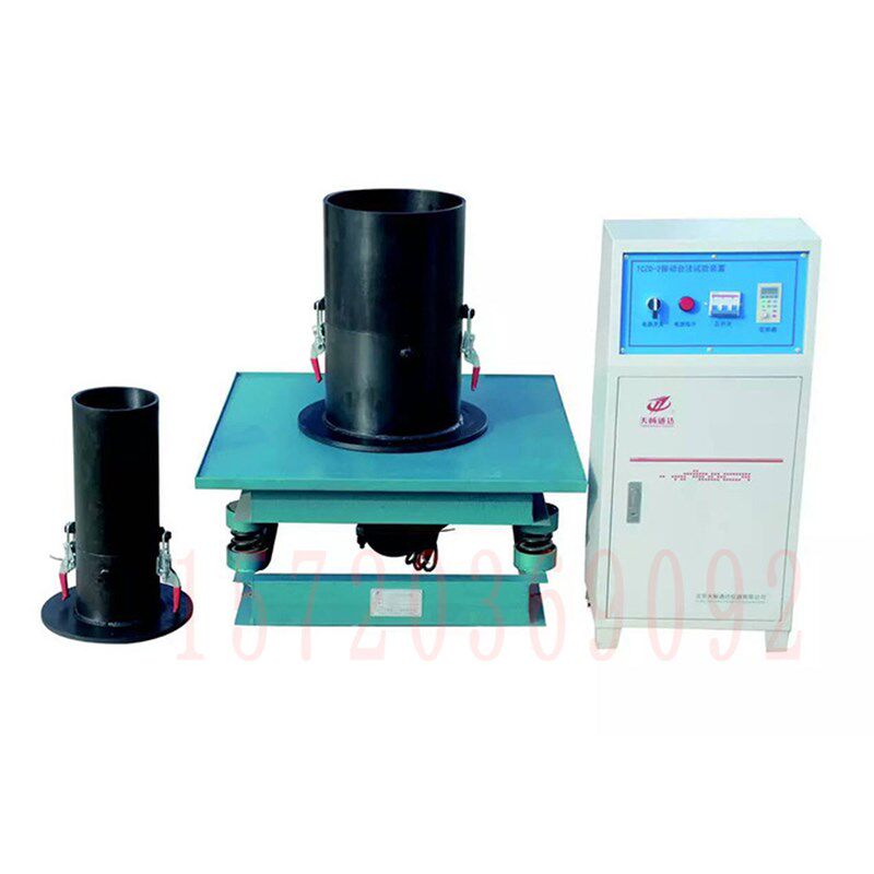 振动台法试验装置,粗粒土最大干密度仪,水利铁路粗粒土干密度仪