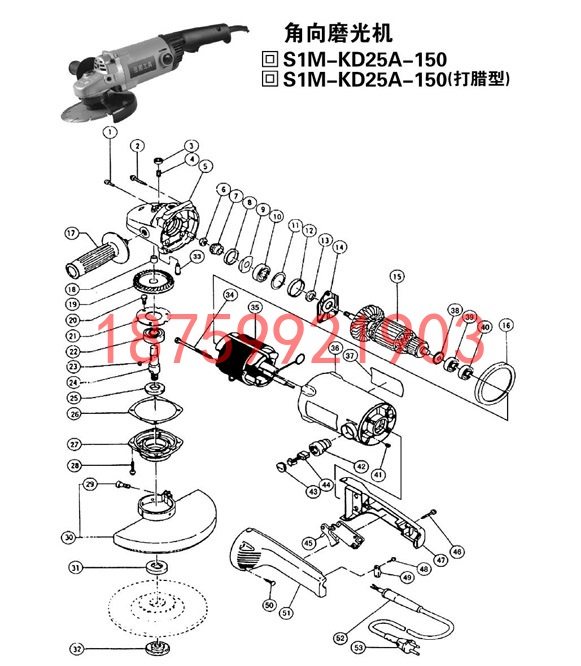 坚固原装配件KD25A-150角磨机定转子头壳齿轮主轴承调速开关碳刷