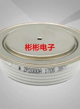 ZP1200A 1600V 1200V 1000V 1800V平板式硅整流二极管(凸形) 现货