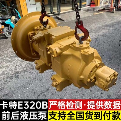 卡特E200B/320V1/320V2/320B液压泵总成主泵大泵猪仔泵挖掘机配件