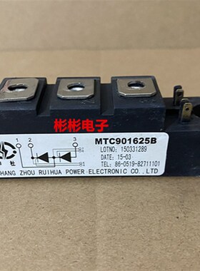 MTC90-16-14-12 MTC901625B MTC1101625B 申社二手拆机可控硅模块