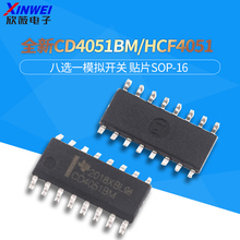 全新CD4051BM CD4051/HCF4051/HEF 八选一模拟开关 贴片SOP-16