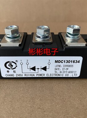 MDC1301634 MDC1601634 MDC160A-16-12 申社整流二极管模块 (MDK)
