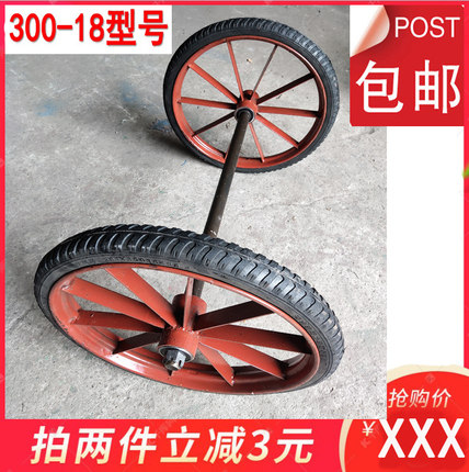 300-18型实心轮胎手推两轮工地斗车灰劳力板车环卫车轮子死胎硬灰