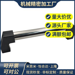 怡合达XAH01-L200/250/300/150/400/450外装型不锈钢管形拉手